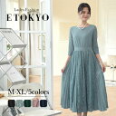 【赤字覚悟】4/19-4/30限定9960⇒4980円ドレス ワンピース ロング丈 結婚式 パーティードレス 大きいサイズ 袖あり チュール 結婚式ドレス お呼ばれドレス フォーマル レース マキシ きれいめ 楽チン ゆったり ycpt01