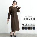 9/4-9/11限定9960⇒4980円ワンピースドレス パーティードレス レディース ドレス ウエスト ゴム入り セレモニードレス オケージョン シフォン生地 透け感 スカート タイト 長袖 結婚式 謝恩会 発表会 食事会 かっこいい きれいめ 着心地 ゆったり カ