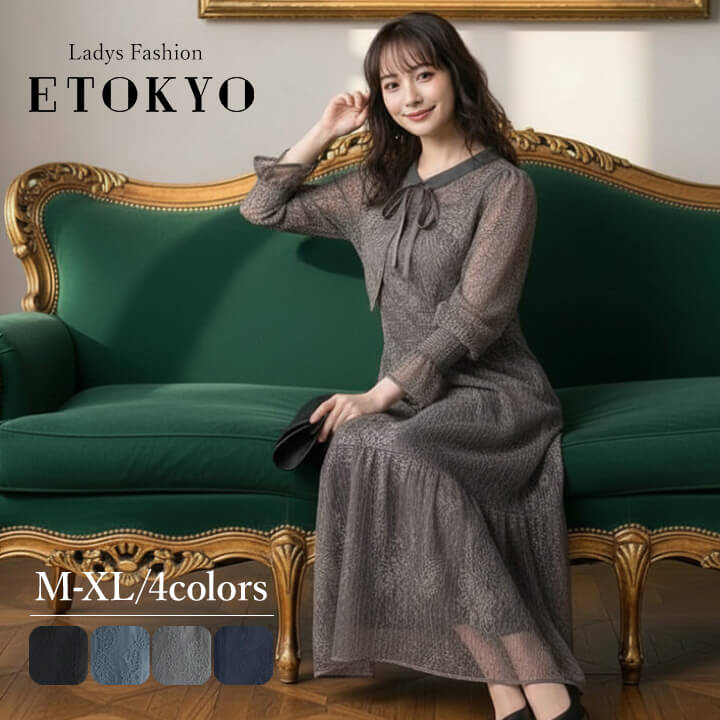 楽天市場】ロングドレス ボレロセットの通販