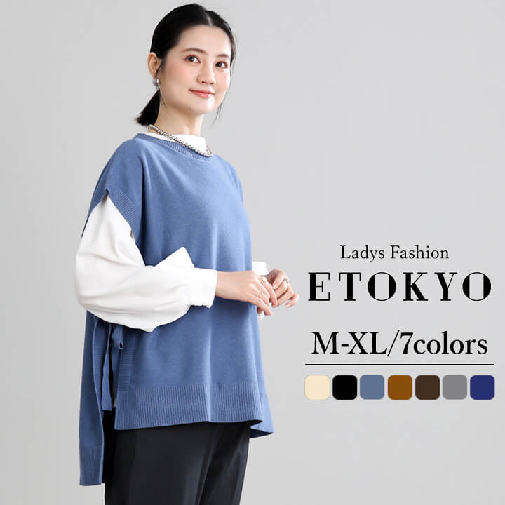 【赤字覚悟】ニットベスト レディース 秋 冬 トップス カジュアル リボン 無地 重ね着 レイヤード シンプル 50代 40代 30代 20代 おしゃれ ロング...