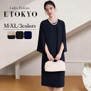 【赤字覚悟】9/1-9/11限定ドレス パーティードレス レディース ワンピース セットアップ ロング ロングワンピース マキシ マキシ丈 きれいめ かっこいい シンプル ケープ ノースリーブ 長袖 七分袖 大きいサイズ ベージュブラック ベージュ 茶 ブラック 黒 ネイビー 紺 M L