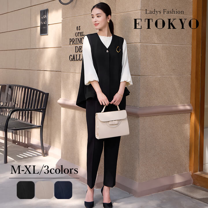 セットアップ フォーマルドレス パンツスーツ ノーカラーベスト テーパードパンツ パーティードレス ロング丈 レディース ドレス セレモニードレス フェミニン ノースリーブ 結婚式 謝恩会 発表会 食事会 上品 きれいめ すっきり スタイルアップ 軽やか フレア yj188639