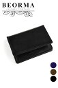 ベオーマレザーカンパニー BEORMA LEATHER COMPANY S0039 マチつき名刺入れ ブライドルレザー 全3色(4)