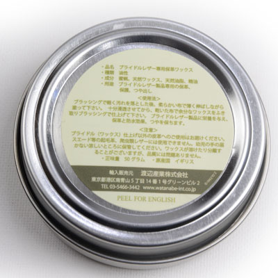 GLENROYAL ”ダビン" 純正ブライドルレザー専用保革ワックス 蜜蝋,天然油脂缶入り 50g グレンロイヤル