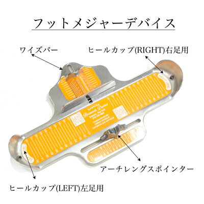 目玉商品 ブランノック デバイス社 アメリカbrannok Device社製 フットメジャーデバイス 足サイズ測定器 日本スケール センチ対応 21cm 32cmの男女兼用 日本公式品 Langageetintegration Valdemarne Fr 目玉商品 ブランノック デバイス社 アメリカbrannok Device社製 フットメジャーデバイス 足サイズ測定器 日本スケール センチ対応 21cm 32cmの男女兼用 日本公式品 Langageetintegration Valdemarne Fr