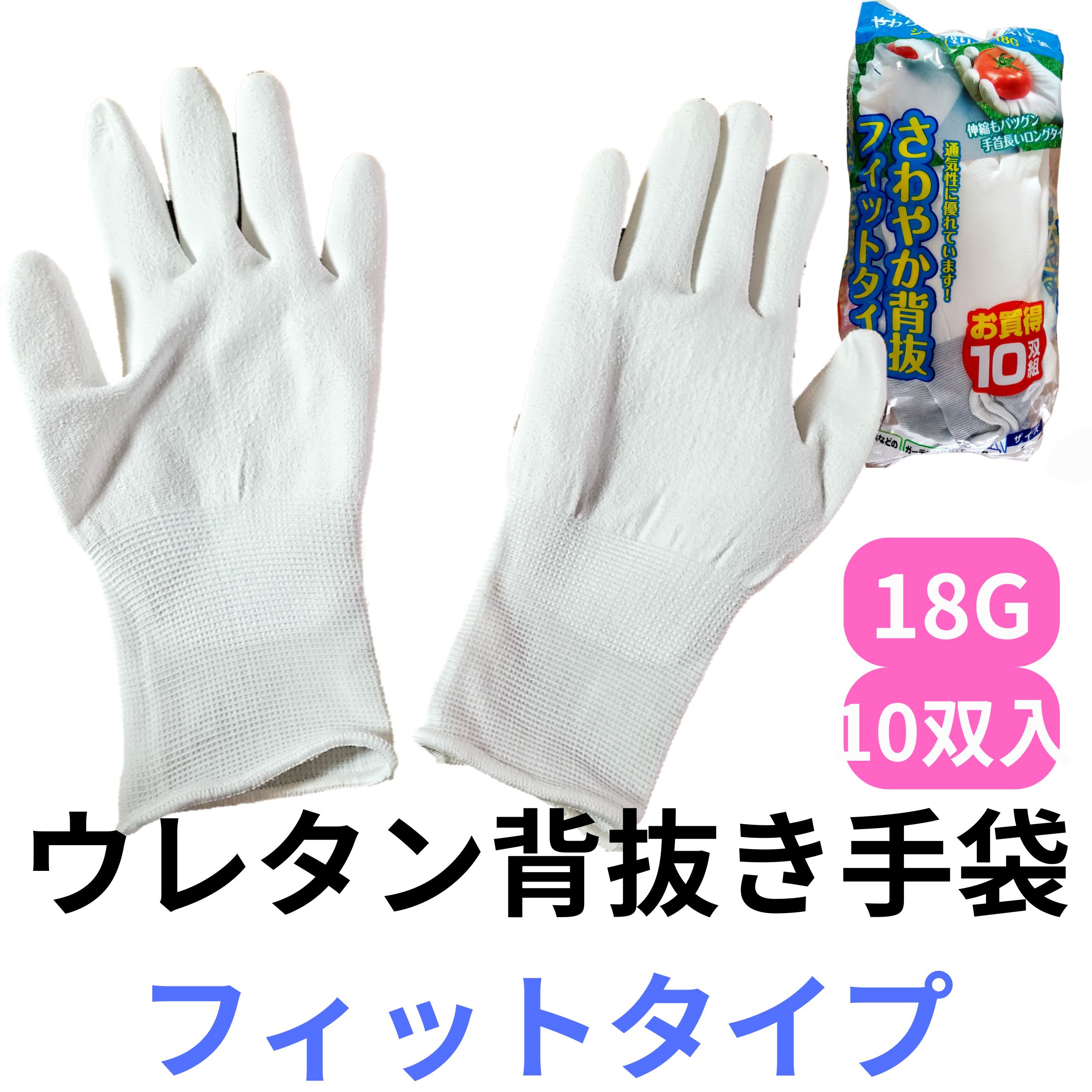 18���������ޡ�10����������䤫��ȴ�����ޡ�PU�����ȡ���ΤҤ饦�쥿�󥳡��ƥ��󥰡�18G�����쥿����ȴ�����ޡ����쥿����ޡ�����ȡ���Ω��ʪή���ʼ�����