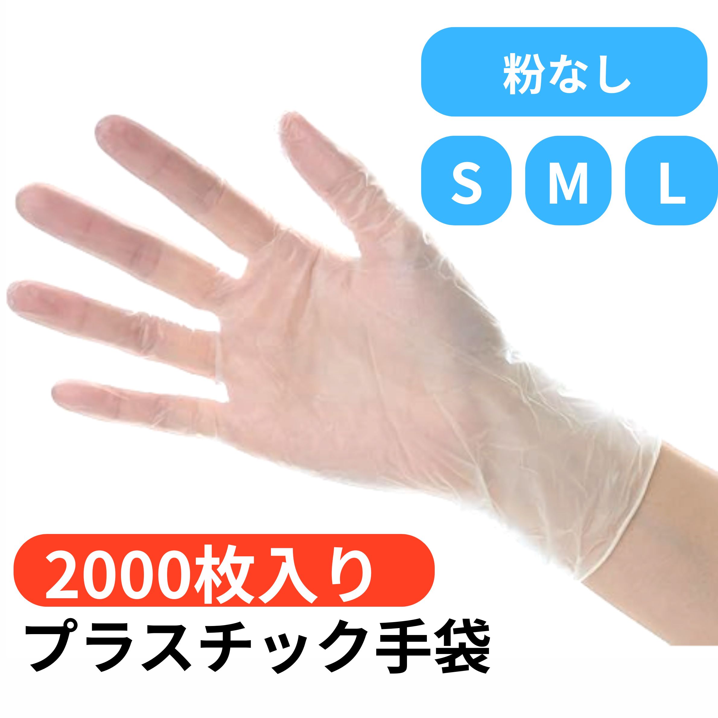楽天市場】エクセレントプラスチック手袋pvc−100の通販