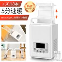 布団乾燥機