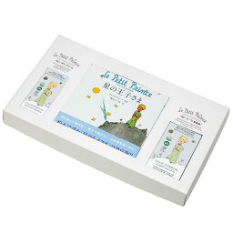 赤ちゃん用スキンケア ベビーギフトセット BOX M 絵本つき オーガニック 赤ちゃん スキンケア 公式通販サイト