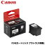 Canon(Υ)/FINEȥå BC-340XL ֥å̡ 