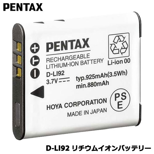 �ڥ󥿥å�����������।����Хåƥ꡼ D-LI92