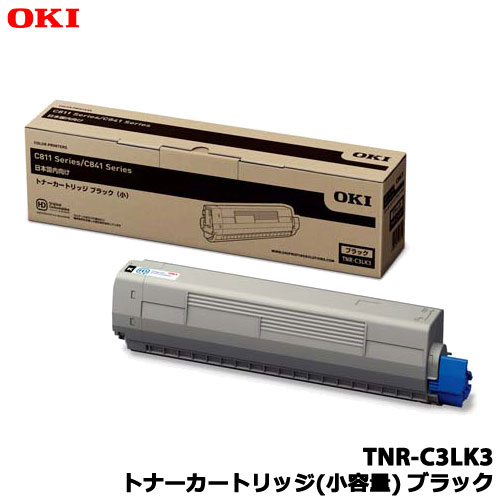 OKI TNR-C3LK3 [�ȥʡ������ȥ�å�(��) �֥�å�]������