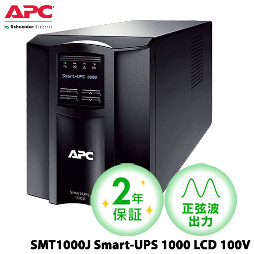 APC SMT1000J [Smart-UPS 1000 LCD 100V 2ǯݾ]