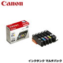 Canon キヤノン BCI-351+350 5MP [インクタンク マルチパック 標準 ]【純正インク】