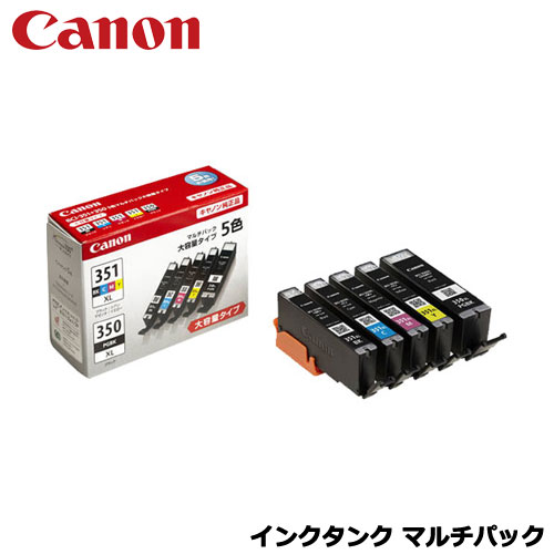 Canon(キヤノン)/BCI-351XL 350XL/5MP インクタンク マルチパック(大容量) 純正品