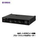 ヤマハ　NVR500 [ブロードバンドVoIPルーター]