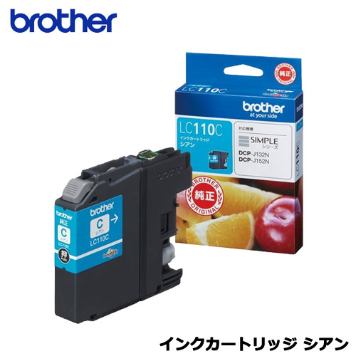 インクカートリッジ対応機種：DCP-J152N、DCP-J132N