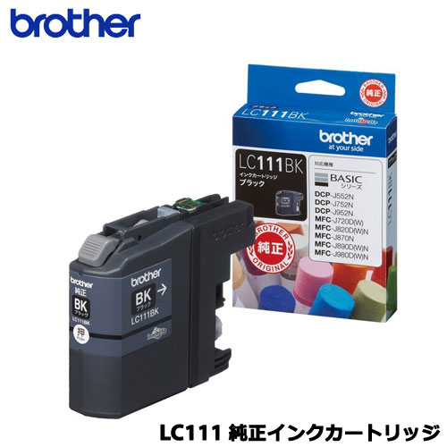 Rakuten - ブラザー LC111BK [インクカートリッジ （黒）]【純正品】