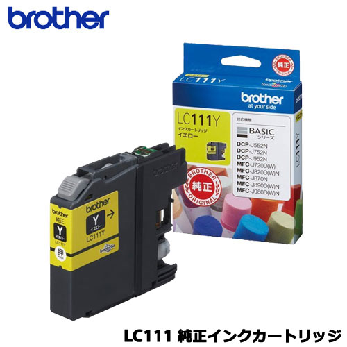 Rakuten - ブラザー　LC111Y [インクカートリッジ （イエロー）]【純正品】