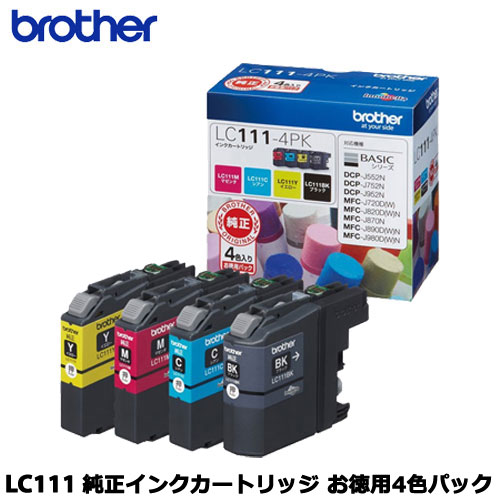 ブラザー LC111-4PK [ブラザー インク