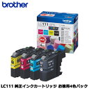 ブラザー LC111-4PK ブラザー インクカートリッジ お徳用4色パック 【純正品】