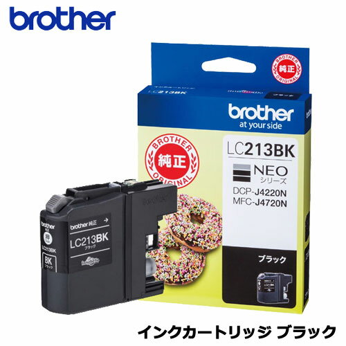 Other - ブラザー LC213BK [インクカートリッジ （黒）]【純正品】