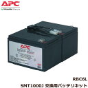 台湾 YUASA ユアサ NP7-12 小形制御弁式鉛蓄電池 シールドバッテリー UPS Smart-UPS 互換 12SN7.5 NP7-12 NPH7-12 PE12V7.2 PXL12072 1400RM 1500RM WP7.2-12