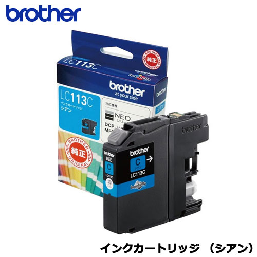 Rakuten - ブラザー LC113C [インクカートリッジ （シアン）]【純正品】
