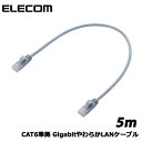 ELECOM(エレコム)/LD-GPY/BU5 [CAT6準拠 Giga