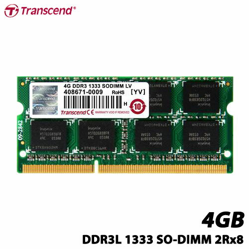 トランセンド　TS512MSK64W3N [4GBメモリ DDR3L 1333 SO-DIMM CL9 2Rx8]