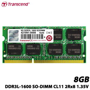 トランセンド　TS1GSK64W6H [8GB DDR3L-1600 SO-DIMM CL11 2Rx8、1.35V]