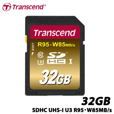 トランセンド　TS32GSDU3X [32GB SDXCカード UHS-I U3 (R95、W85MB/s) 永久保証]