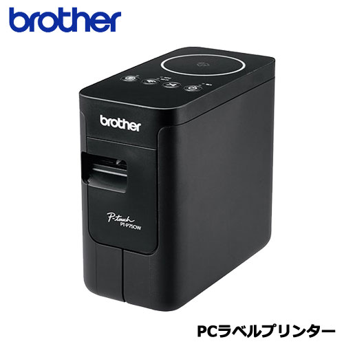 ブラザー　PT-P750W [PCラベルプリンター P-touch P750W]