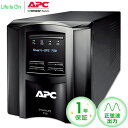 APC　Smart-UPS 750 LCD 100V SMT750J E [1年保