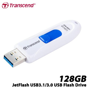 トランセンド TS128GJF790W [USBメモリ JetFlash 790シリーズ 128GB ホワイト USB3.0対応]