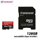 トランセンド TS128GUSDU1 [microSDXC Class 10 UHS-I 300x (Premium) 128GB with adapter]