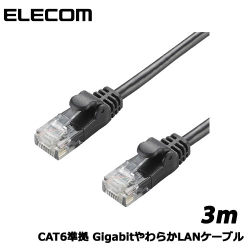 ELECOM(GR)/LD-GPY/BK3 [CAT6 Gigabit炩LANP[u 3m(ubN)]