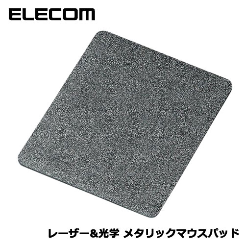 エレコム　MP-113BK [レーザー&光学式マウス対応マウスパッド(ブラック)]