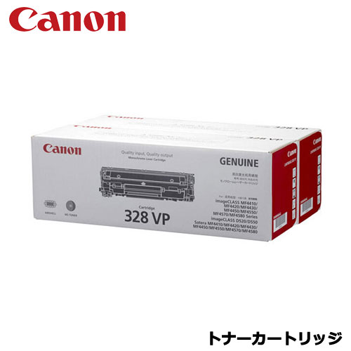 【リサイクルトナー】 トナーカートリッジ 045H / CRG-045H イエロー キャノン用 (即納再生品) 【沖縄・離島 お届け不可】