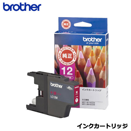 Genuine Products - ブラザー　インクカートリッジ LC12M （マゼンタ）【純正品】