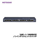 NETGEAR　GS116-200JPS [NETGEAR GS116v2 16ポート 1000BASE ノンインテリジェントスイッチ]