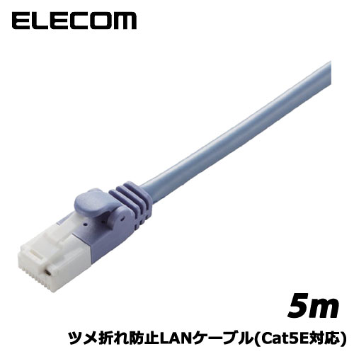 ELECOM(쥳)/LD-CTT/BU5/RS [ĥޤɻLAN֥(C5E)/5m/֥롼]