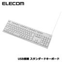 エレコム　TK-FCM062WH [メンブレン式キーボード/108キー/USB/Lサイズ/ホワイト]