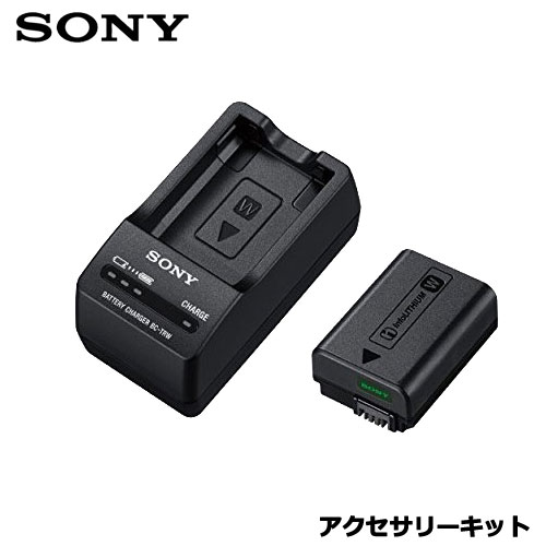 楽天イートレンド楽天市場店ソニー（SONY）　ACC-TRW [アクセサリーキット]