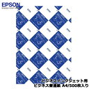 エプソン　KA4500BZ [ビジネスインクジェット用　ビジネス普通紙/A4/500枚入り] その1