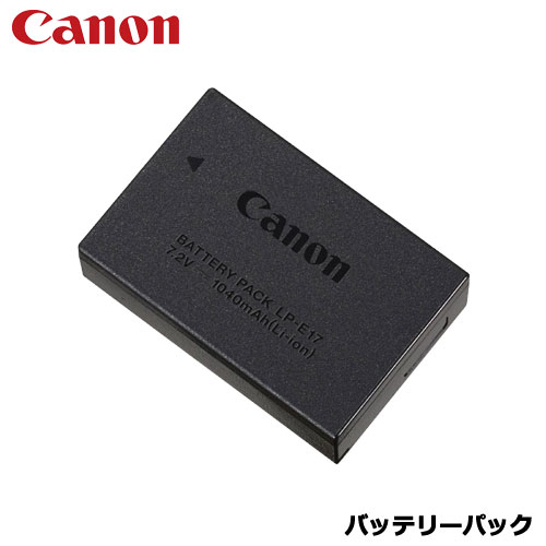 ����Υ󡡥Хåƥ꡼�ѥå� LP-E17