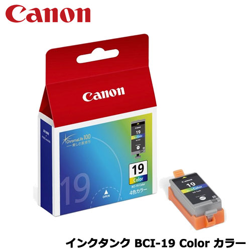 Rakuten - Canon(キヤノン)/BCI-19 Color [インクタンク カラー 純正品]