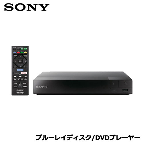 ソニー（SONY）　BDP-S1500 [ブルーレイディスク/DVDプレーヤー]