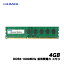 ǡ DY1600-H4G/EC [PC3-12800(DDR3-1600)б꡼ϥǥ 4GB]