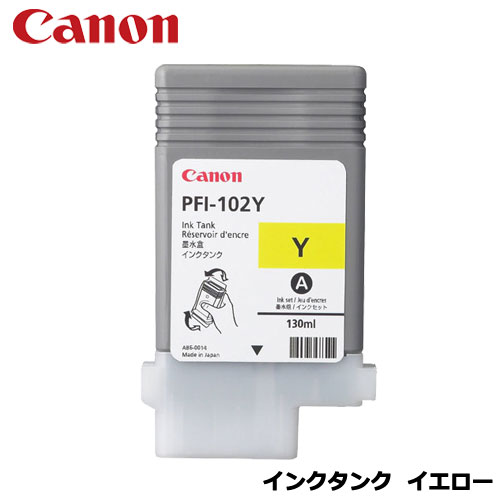 Genuine Products - キヤノン　PFI-102Y イエロー [インクタンク 0898B001]